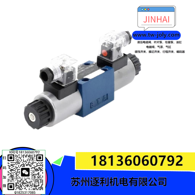 金海JINHAI疊加雙單向節流閥Z2FS6 Z2FS10 Z2FS16/S2 Z2FS22/S2